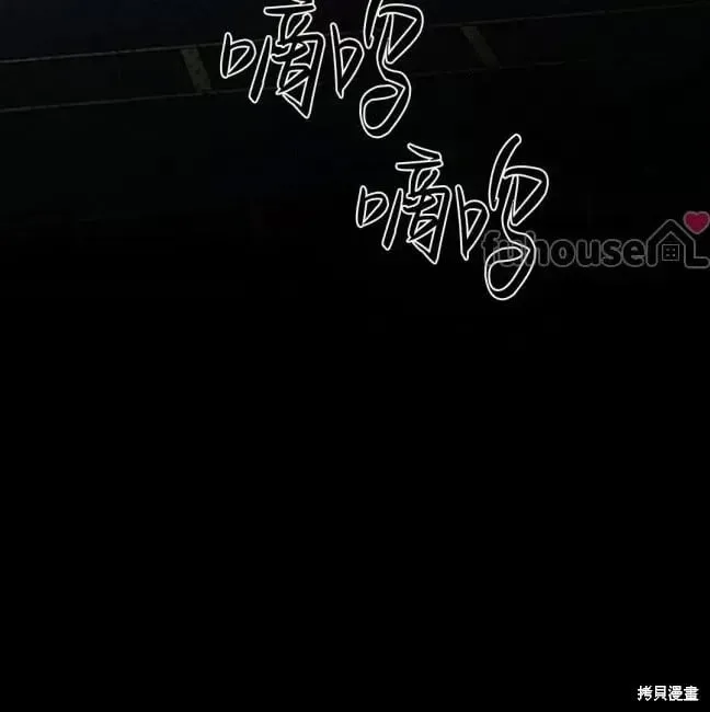 第2季37话 第30页
