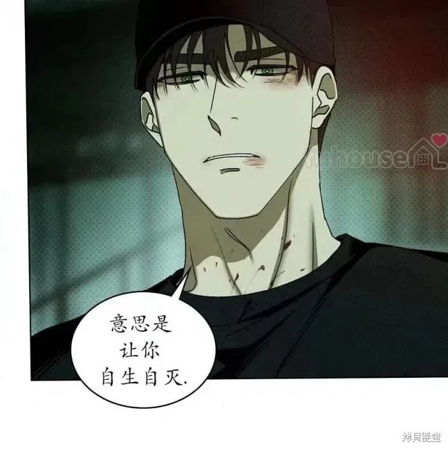 第2季37话 第36页
