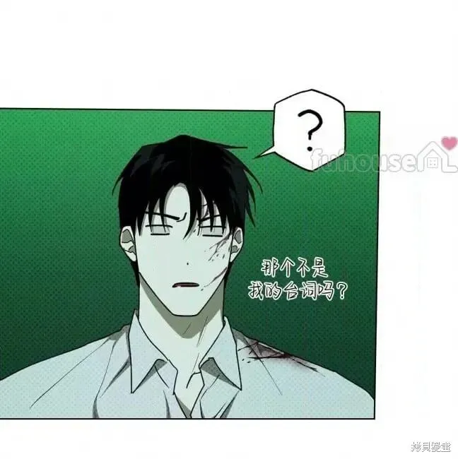第2季37话 第37页