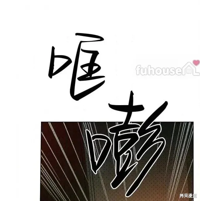 第2季37话 第38页