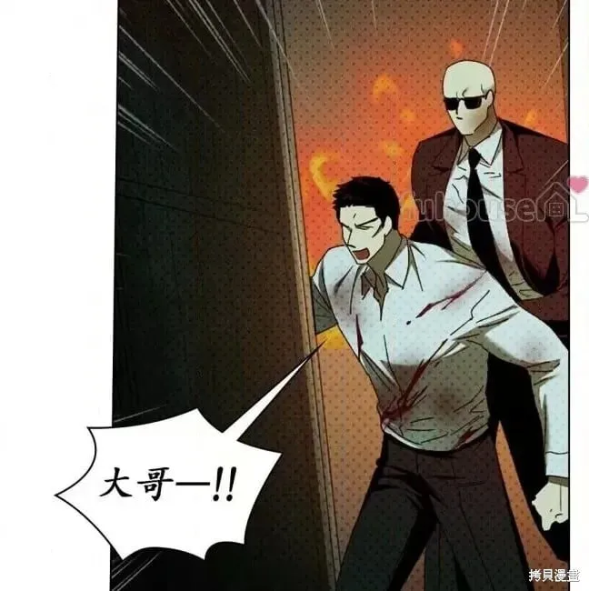 第2季37话 第39页