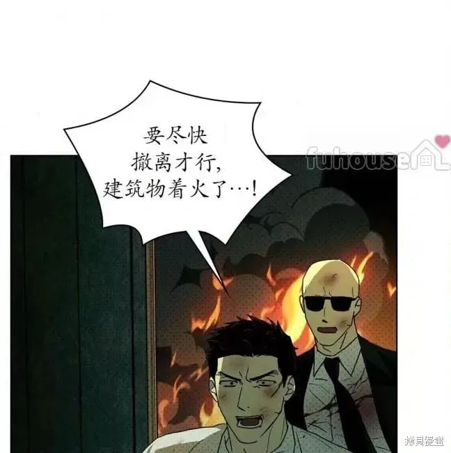 第2季37话 第41页