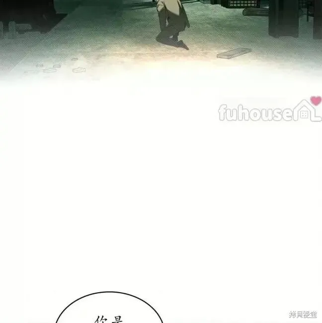 第2季37话 第46页