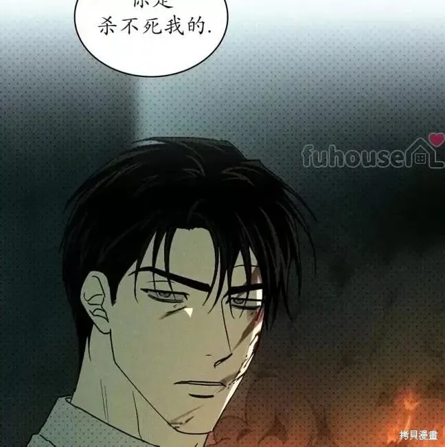 第2季37话 第47页
