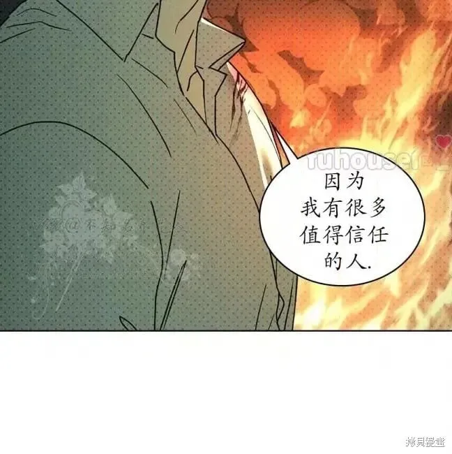 第2季37话 第48页