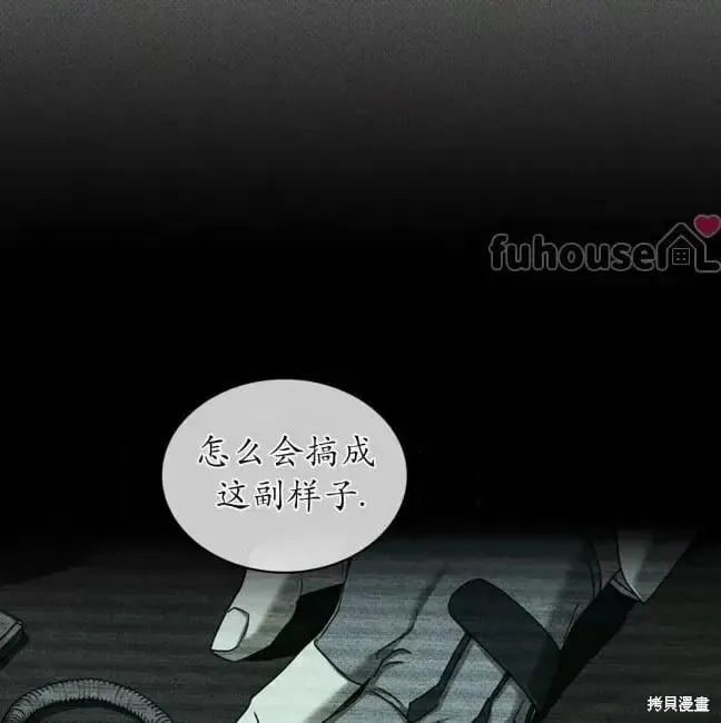 第2季37话 第54页