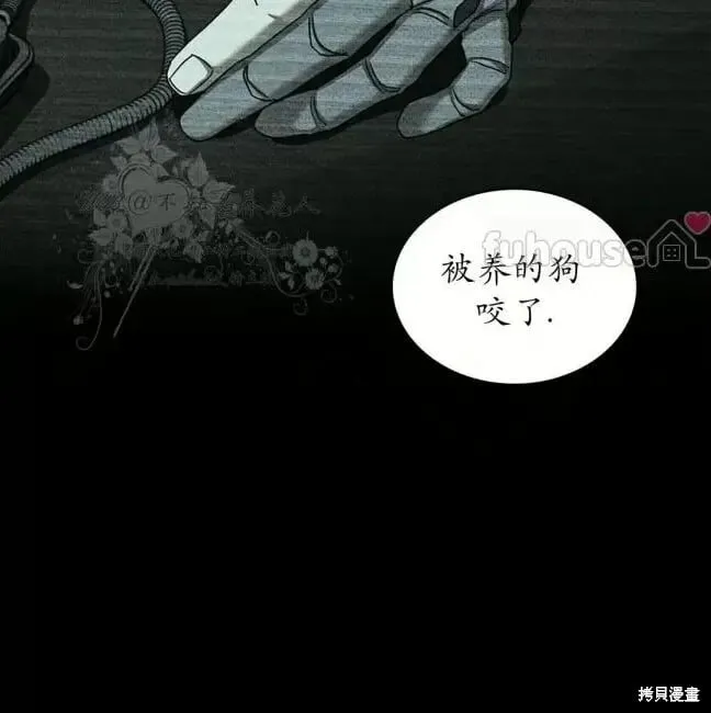第2季37话 第55页