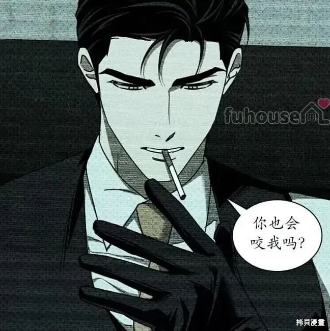 第2季37话 第57页