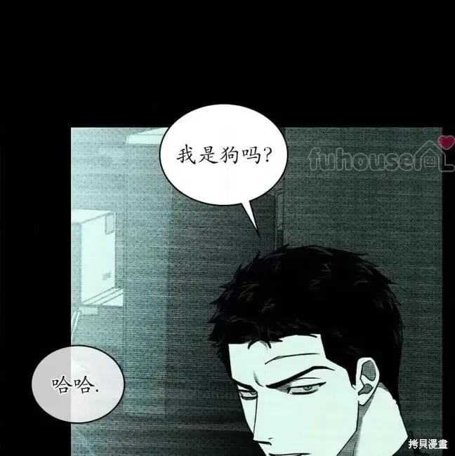 第2季37话 第59页