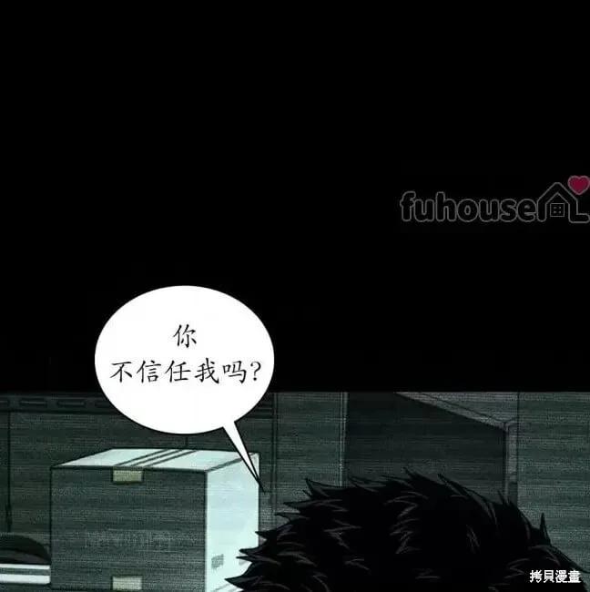 第2季37话 第61页