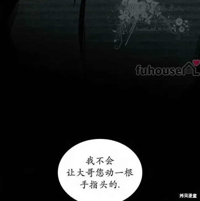 第2季37话 第63页