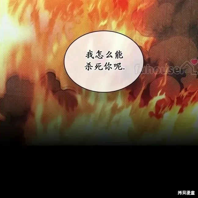 第2季37话 第69页