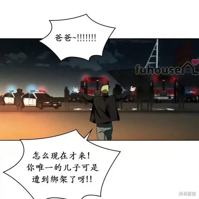 第2季37话 第73页