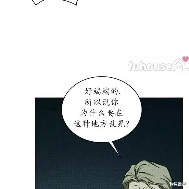 第2季37话 第74页