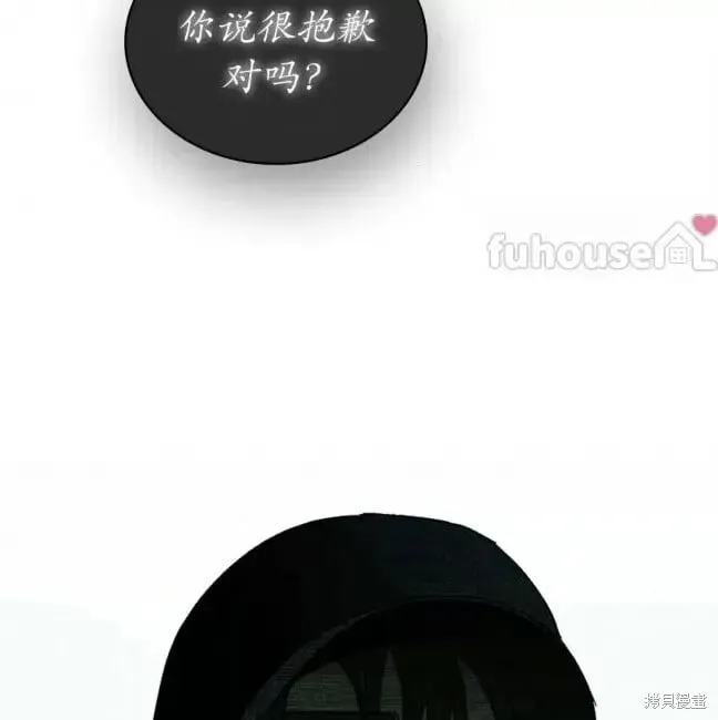 第2季37话 第77页