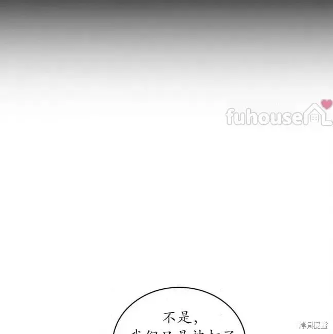 第2季37话 第81页