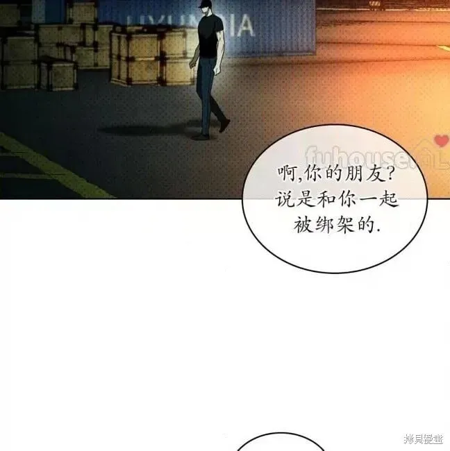 第2季37话 第84页