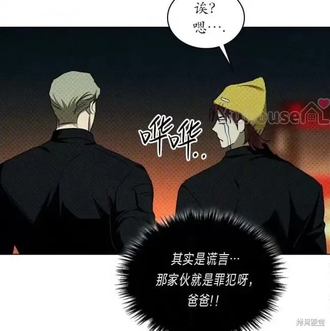 第2季37话 第85页