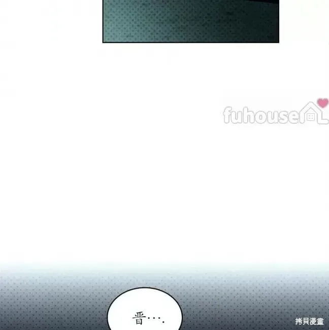 第2季37话 第89页