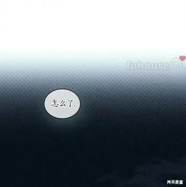 第2季37话 第94页