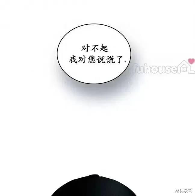 第2季37话 第97页
