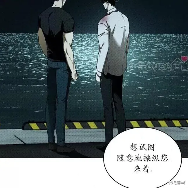 第2季37话 第101页