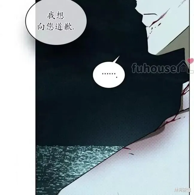 第2季37话 第103页