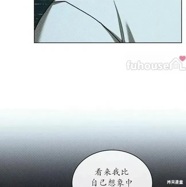 第2季37话 第104页