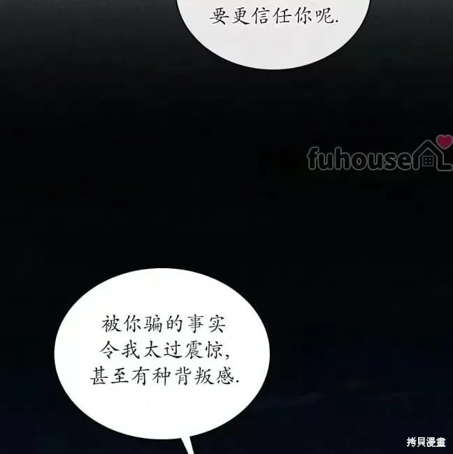 第2季37话 第105页