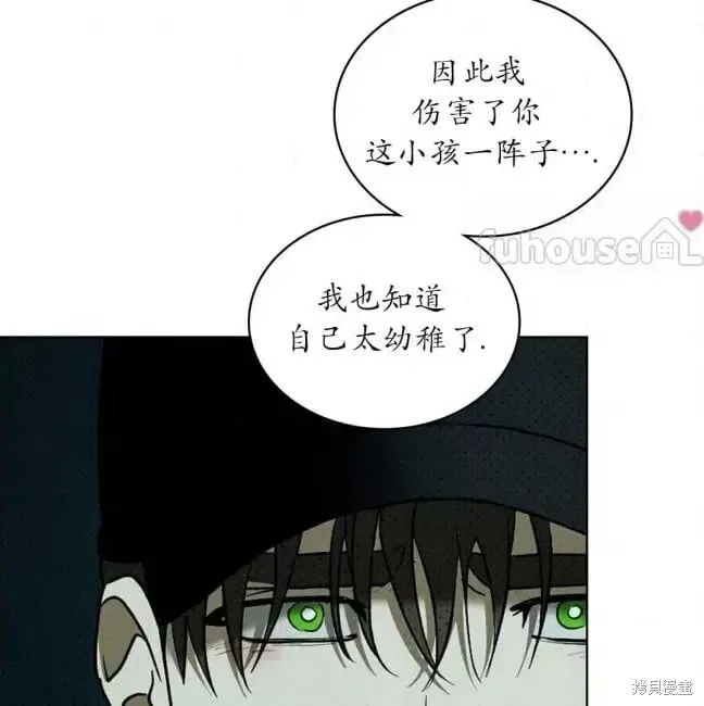 第2季37话 第108页