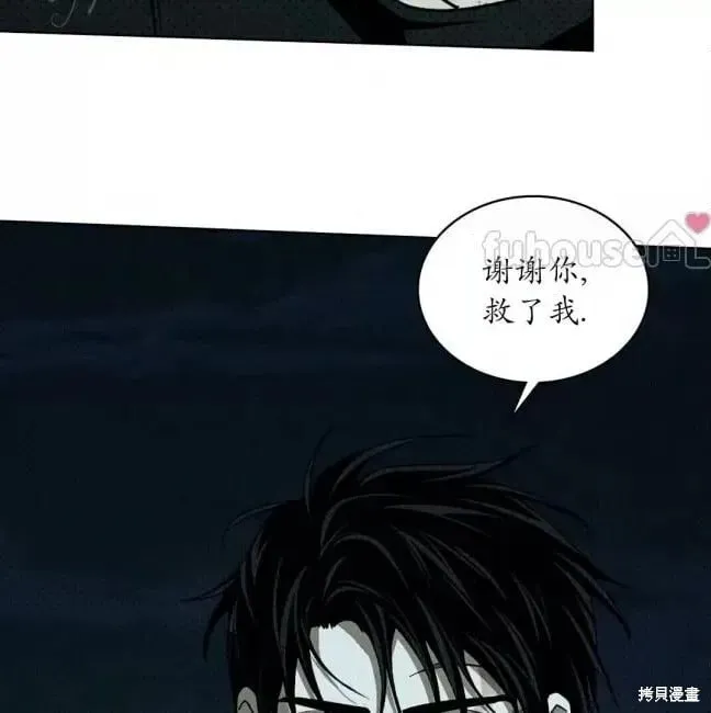 第2季37话 第110页