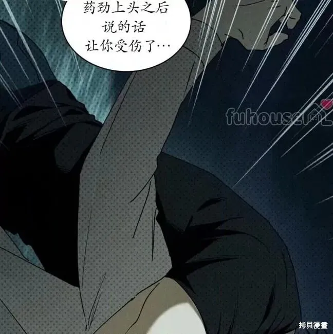 第2季37话 第113页
