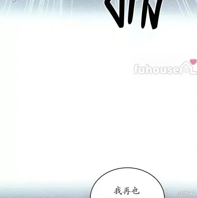 第2季37话 第115页