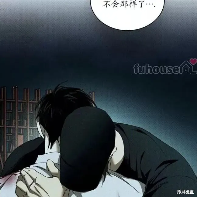 第2季37话 第116页