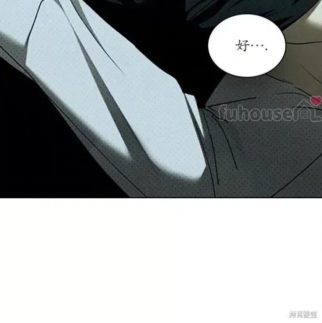 第2季37话 第121页