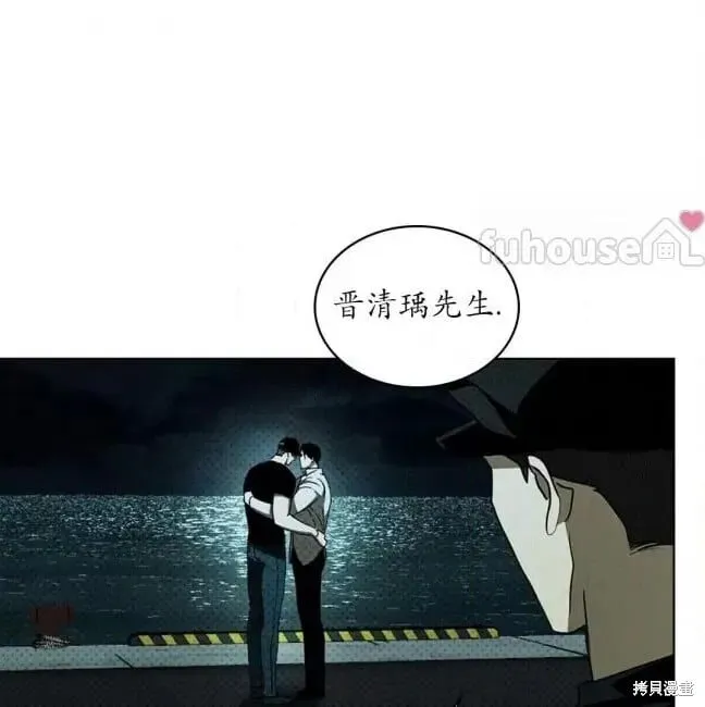 第2季37话 第122页