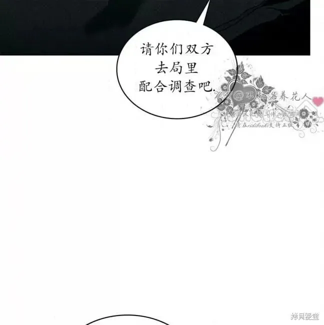 第2季37话 第123页