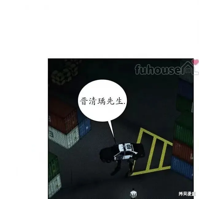 第2季37话 第126页
