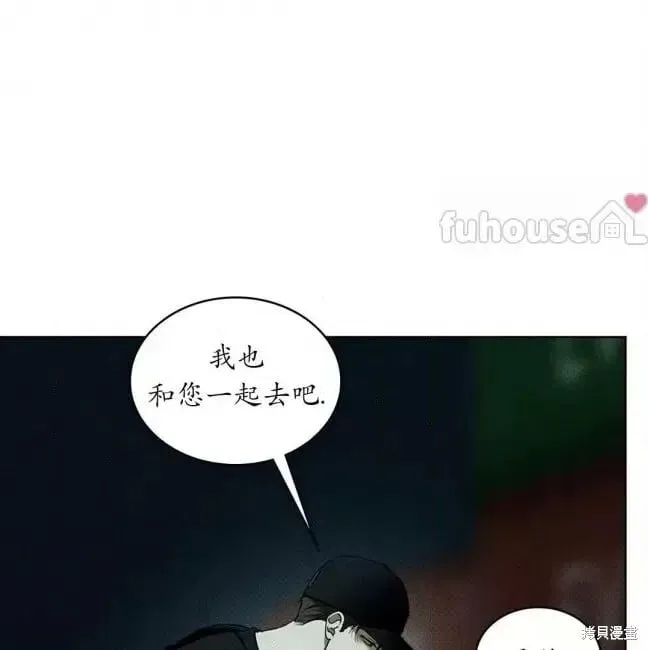 第2季37话 第128页