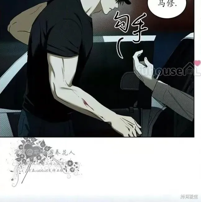 第2季37话 第129页