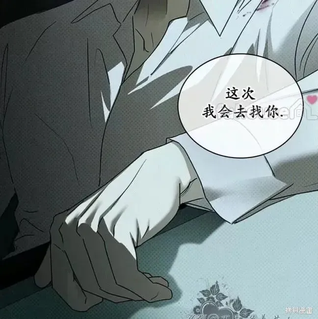 第2季37话 第137页