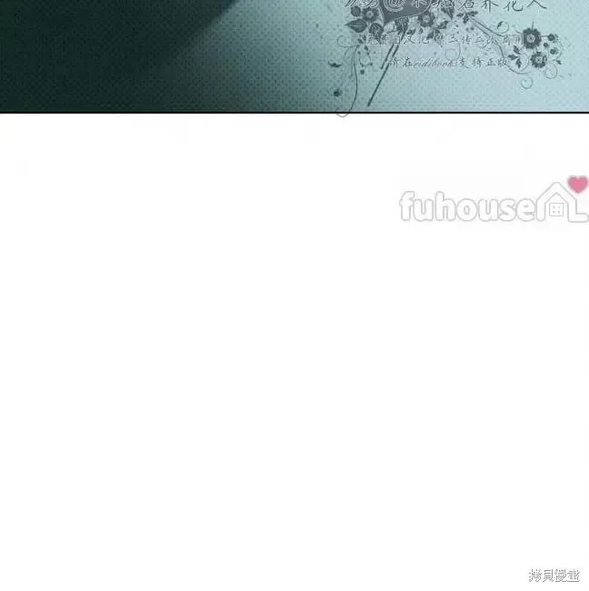第2季37话 第138页