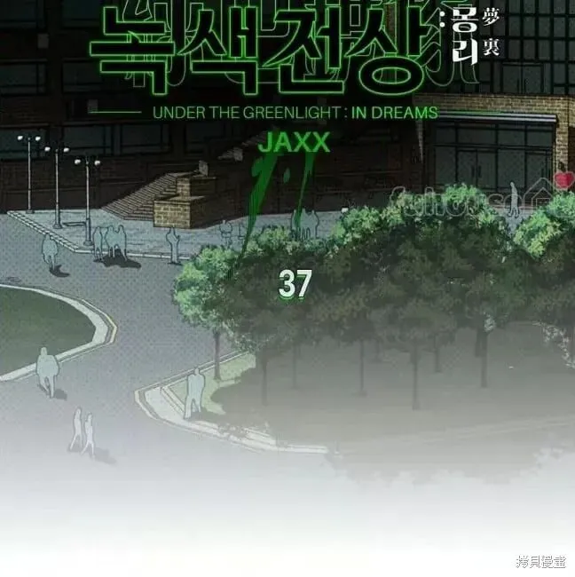 第2季37话 第141页
