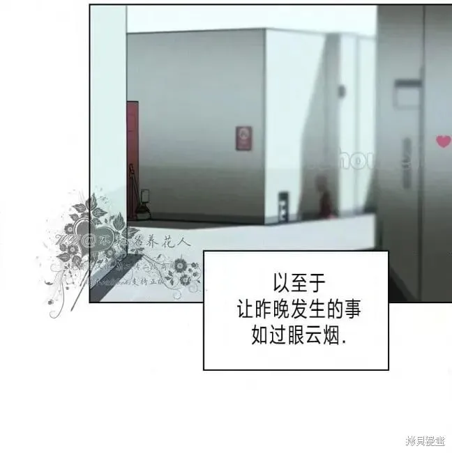 第2季37话 第144页