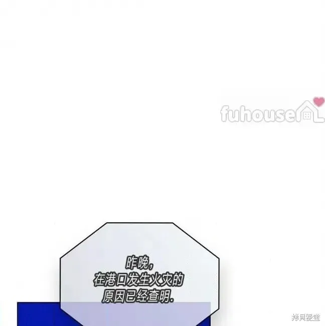 第2季37话 第145页
