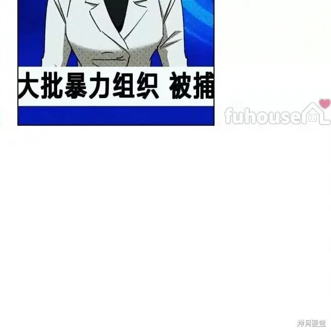 第2季37话 第147页