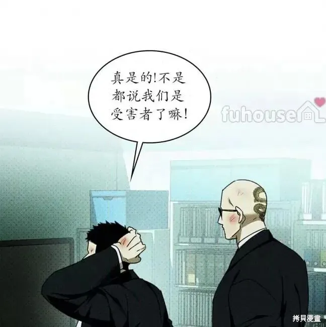 第2季37话 第148页