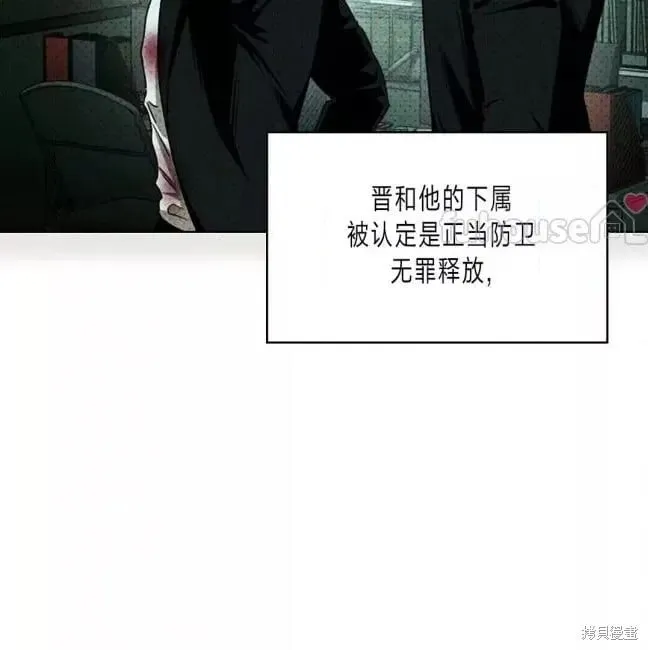 第2季37话 第149页