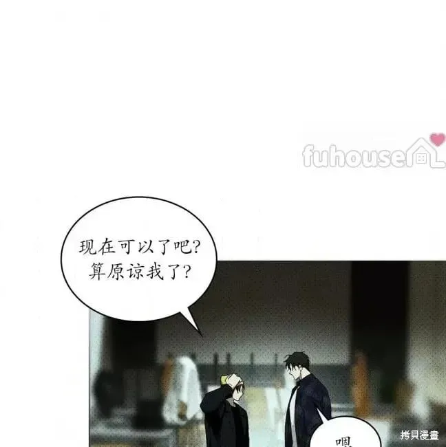 第2季37话 第150页