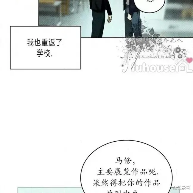 第2季37话 第151页
